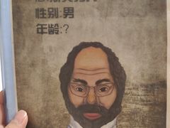 -剧狐剧本杀(徐汇1号店)