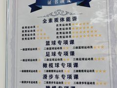 -星动计划儿童运动馆(闵行乐虹坊店)