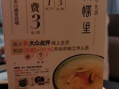 -蝴蝶里·粤菜·点心(龙湖天街&滨江店)