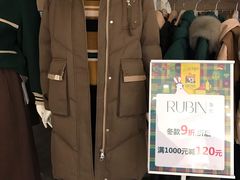 -伊势丹(现代城店)