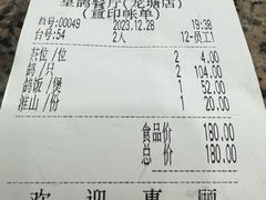 -皇鸽餐厅(龙塘店)