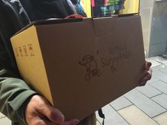 -微热山丘(台北民生公园门市店)