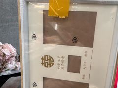 -海底捞火锅(旭辉MALL店)