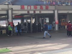 -澳门环岛游湾仔码头