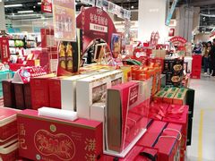 -盒马鲜生(皇庭广场店)