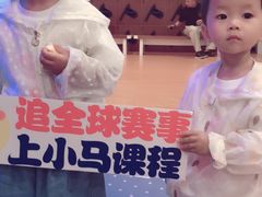 -小马快跑儿童托育中心(华润万家店)