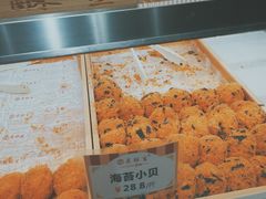 海苔肉松小贝-吴记·吴酥生PASTRY宫廷酥饼