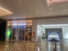 -天河领展广场