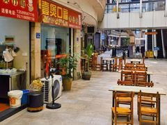 -壹煲口福煲仔饭(中山路店)
