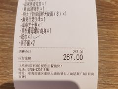 -三禾寿司(君尚店)