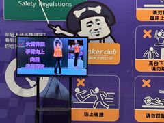 -Tenker Club弹刻极限主题公园 · 蹦床 · 团建 · 生日派对(大关店)