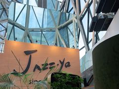 -Jazz·ya 爵士屋(来福士店)