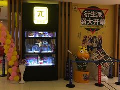 -万达影城(廊坊万达广场激光IMAX店)