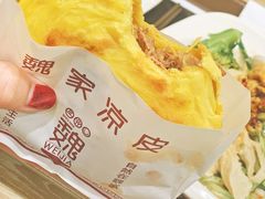 -魏家凉皮(博水商务大厦店)