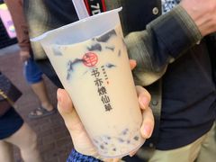 -书亦烧仙草(印象汇都市店)