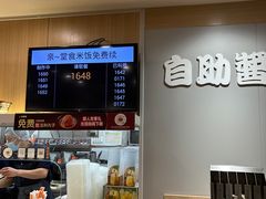 -吉野家 (新街口外大街店)