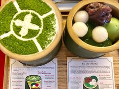 -中村藤吉(本店)