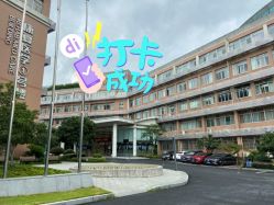 -杭州天目山妇产医院
