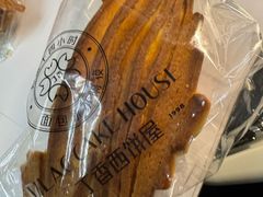 -丁香西饼屋(桂林路店)