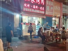-老兰家传统烧烤炒菜泡馍(小南门店)