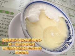 -阿三麻蓉汤圆(顺光大厦店)