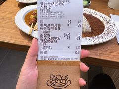 -CURRY YA 熟成咖哩專門店(深圳湾万象城店)