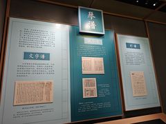 -古琴台