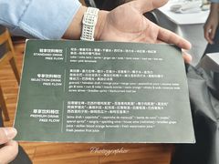 -拉蒂娜·巴西牛排馆 Latina·Brazilian Steakhouse(陆家嘴旗舰店)