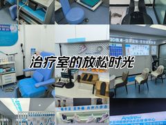 -Andrew指甲专科灰指甲·甲沟炎矫正·3D步态矫形鞋垫定制(上海法华镇路旗舰店)