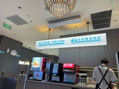 -半天妖烤鱼(海梦一方店)