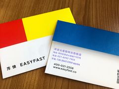 -方快-照相馆(莘庄沁春路店)