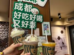 -星巴克臻选(成都宽窄巷子店)