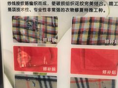 -福奈特洗衣洗鞋(温榆广场店)