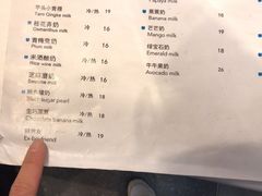 菜单-兰熊鲜奶(西直门凯德mall店)