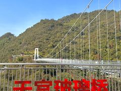-宝晶宫旅游景区
