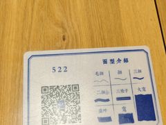 -马记永·兰州牛肉面(天通苑家乐福店)