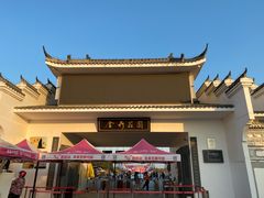 -金卉庄园