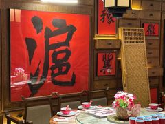 -伙靠·江浙菜(田林路店)