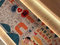 -西贝(上海新梅广场店)