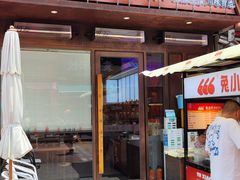 -谢智冷沾沾(万达金街店)