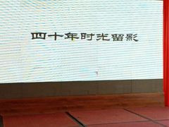 -东江海鲜酒家(艺都分店)
