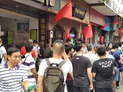 -细妹五香牛杂(步行街店)