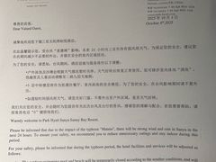 -三亚太阳湾柏悦酒店