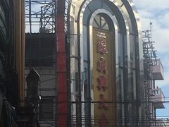 -唐人街(耀华力路)