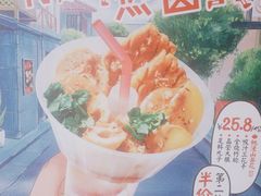 -吉野家(黑牛城道店)