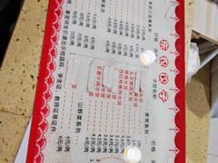-东北农业大学饺子园