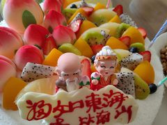 -好利来(国际能源店)