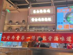 -川堂风·跷脚牛肉·乐山爆炒(宝山日月光店)