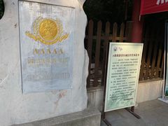 -青州市云门山风景区