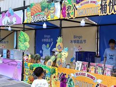 -余姚五彩城